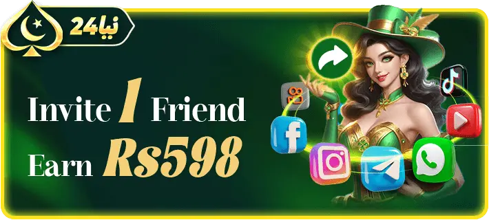 Naya24 Game Invite Friend