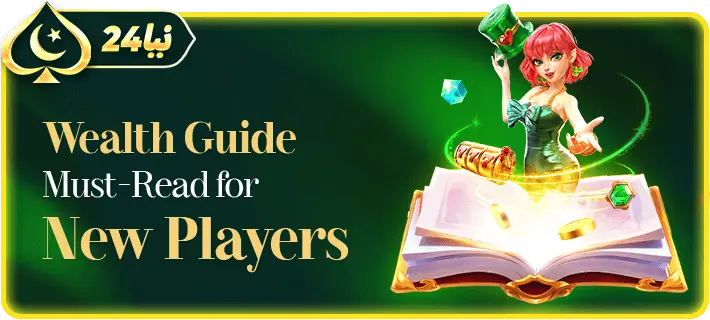 Naya24 Wealth Guide